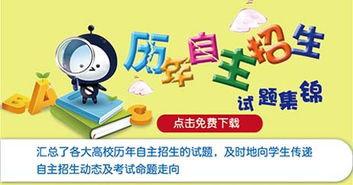 招生团队快速招生的方法?