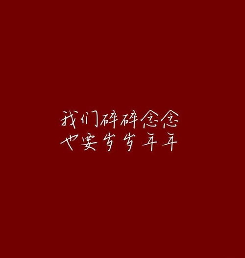 万事顺遂万事顺遂是什么意思