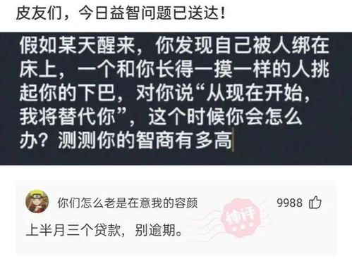 真心话问女生问什么问题
