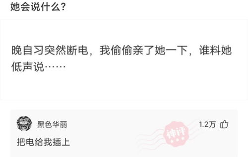 问女朋友的真心话问题有哪些?