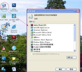 在电脑怎么打符号