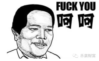 穷不过三代是什么意思?