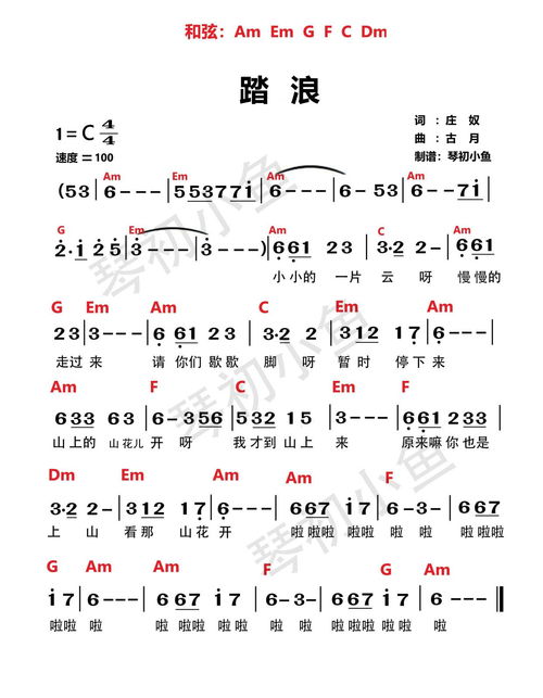 电子琴入门简谱电子琴入门简谱大全100首