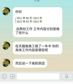 离职原因怎么写最好?