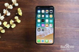 苹果x怎么关机开机