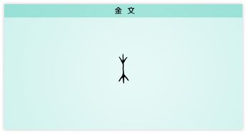 一个木字旁 加一个行 读什么啊