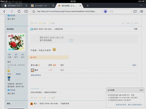 BBS是什么?