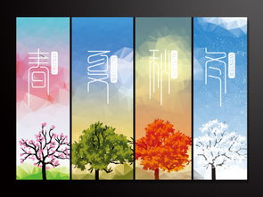 春夏秋冬是哪几个月?