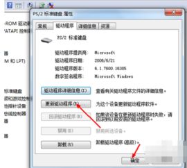 电脑开机键按了没反应怎么办?