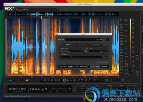用什么软件能给音频降噪啊?