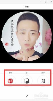 手机照片怎么截成圆形华为手机照片怎么截成圆形