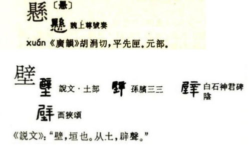 卅怎么读什么意思