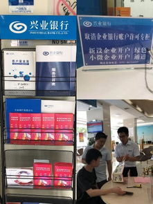 开户支行是什么怎么填