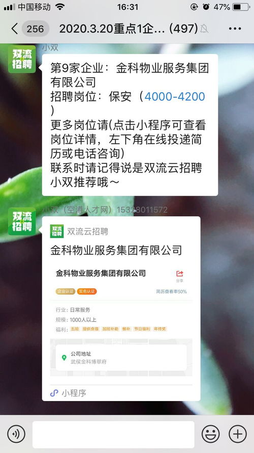 手机屏幕上微信突然没了,不知道咋办?