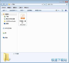 mp3录音杂音多 ,用什么软件可以降噪处理 要中文的