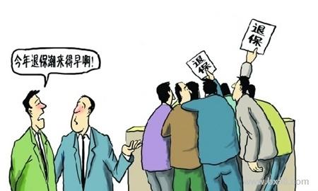 已经花钱买了一年的保险,现在想退保,请问可以退多少钱?