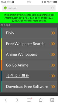 如何上p站冰清玉洁