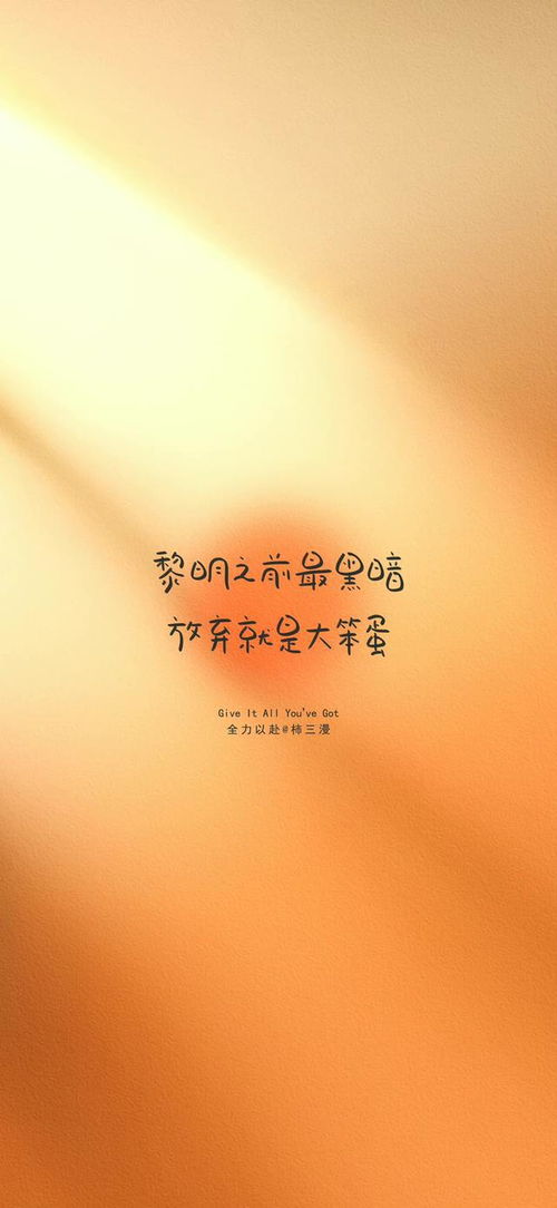温暖的暖字怎么写