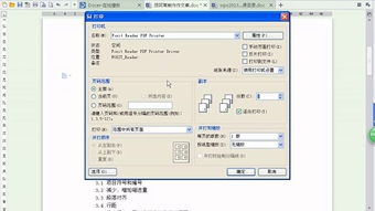 电脑图片不显示预览图怎么办?
