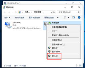 电脑怎么开热点win10