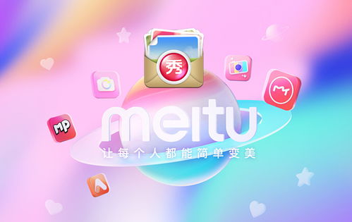 美图休息美图秀秀怎么抠图放在另一个图