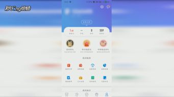 中国移动怎么查话费流量