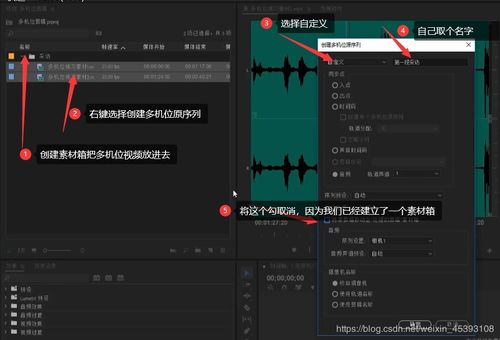 premiere如何处理音频降噪
