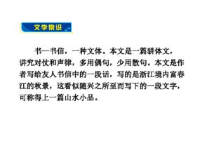 与朱元思书原文及翻译