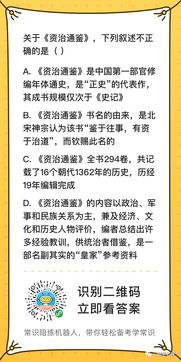 史学双璧指的是?