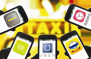 滴滴司机是什么意思