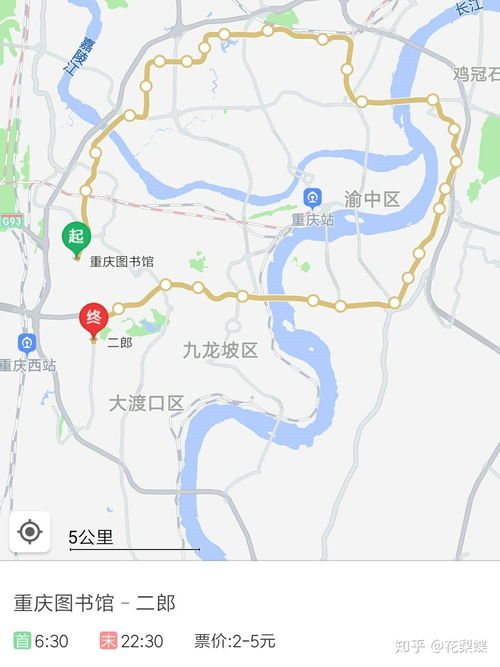 重庆环线有内环和外环,内环和外环都可以一直绕圈.