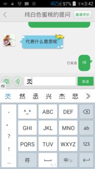 氼 是什么意思??怎么读?