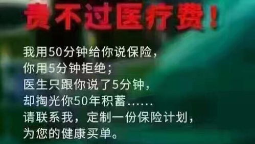 人寿保险退保怎么才能全额退款