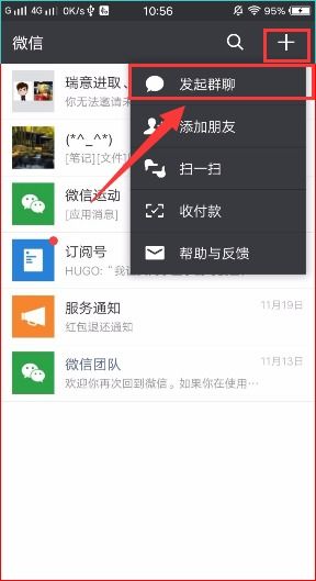微信把对方删了再重新添加对方会发现吗?