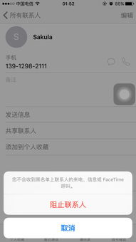 对方把手机号拉黑了后,发短信还能收到吗?