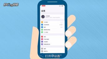 苹果x怎么关机?