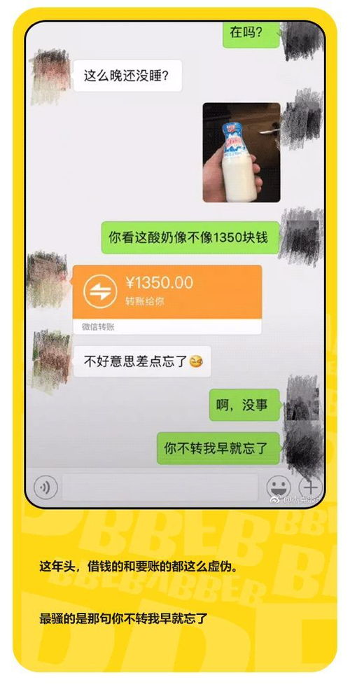 同时该梗也被网友们制作成了系列的"钢丝球"表情包"富婆快乐球"表情