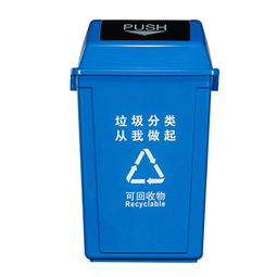 可回收垃圾桶标志可回收垃圾桶标志图片