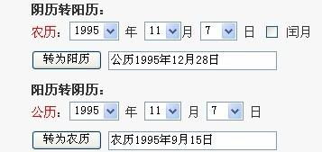 怎么查看星座