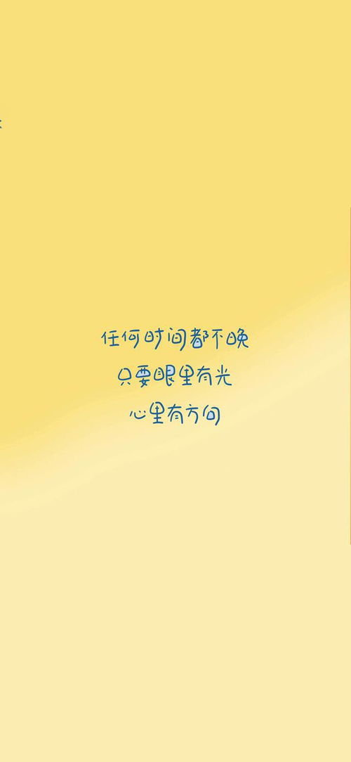 温暖的英文怎么写