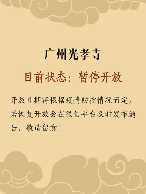 幸灾乐祸什么意思幸灾乐祸什么意思解释