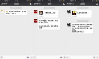 微信删除好友对方会知道吗