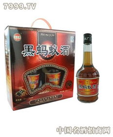 黑蚁酒的作用和功效