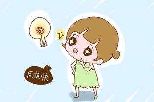 “好奇”是什么意思?