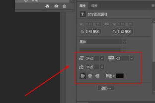 请问怎么用p图把图中数字改掉,还看不出来改掉的痕迹