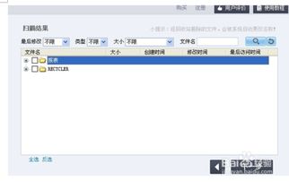 手机删除的联系人怎么找回来