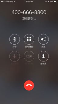 打电话时如何进行电话录音?