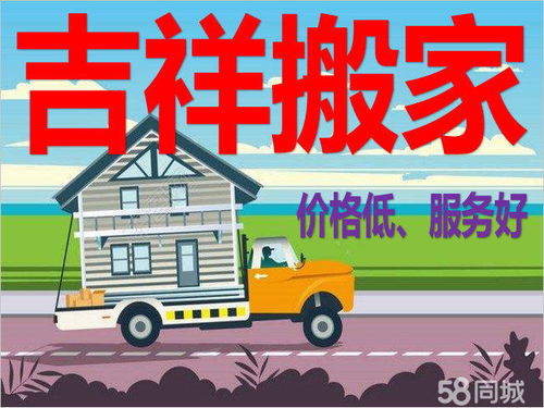 搬家送什么礼物吉利搬家送什么东西吉利