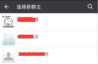 群管理员怎么设置