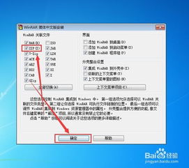 电脑的压缩包怎么开